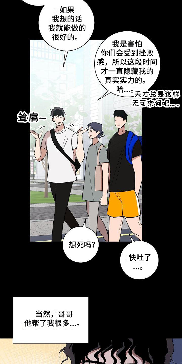第20章：变化4