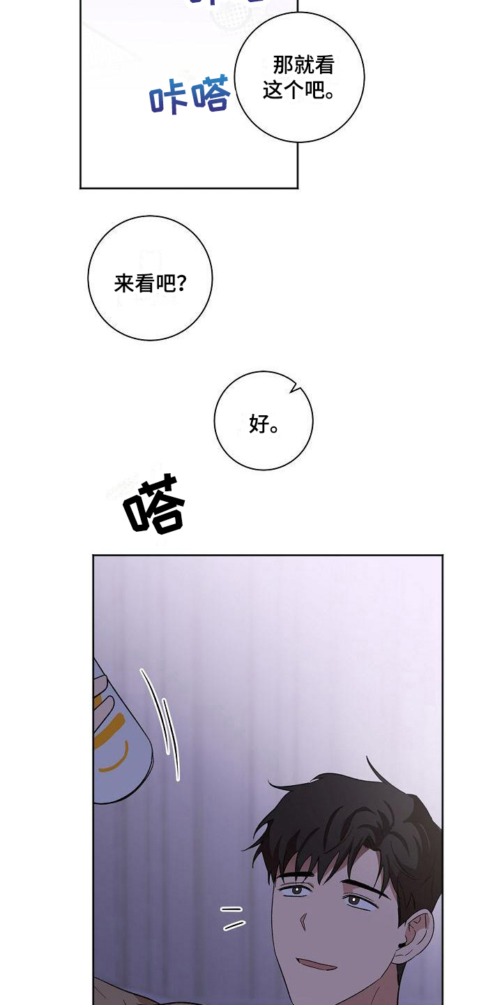 第27章：准备18