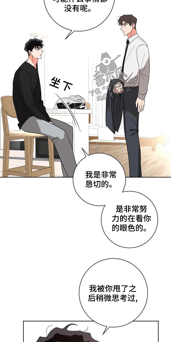 第48章：状态14