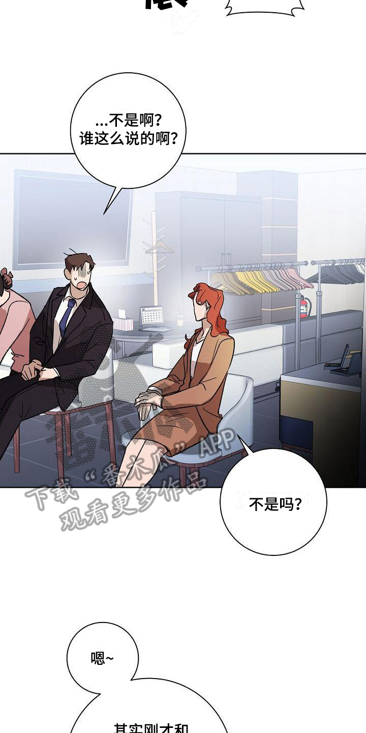 第4章：喝酒17