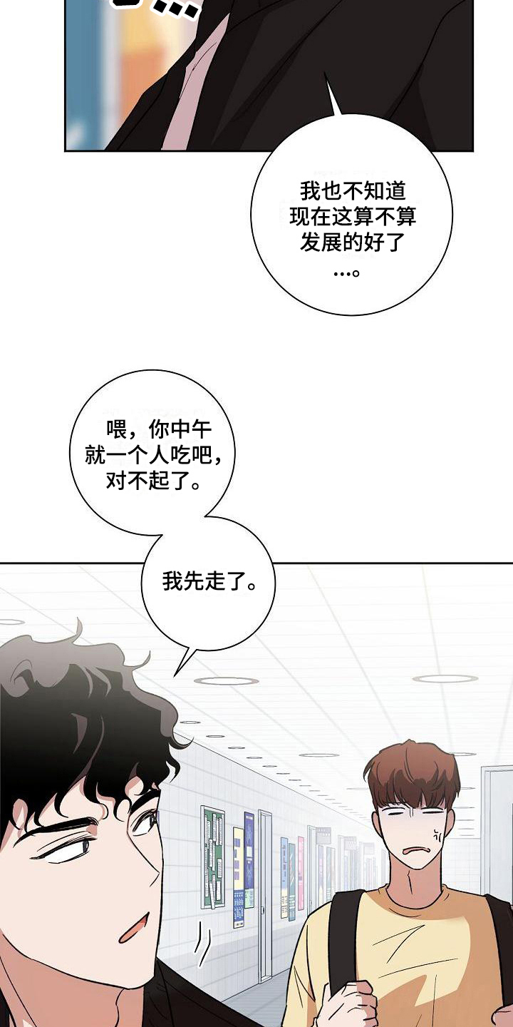 第10章：请客14