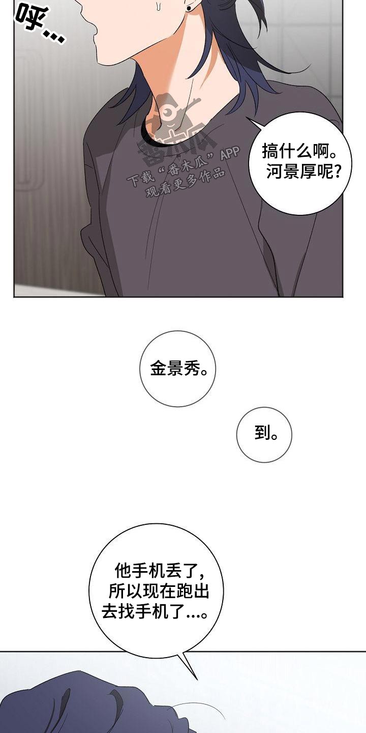 第37章：手机15