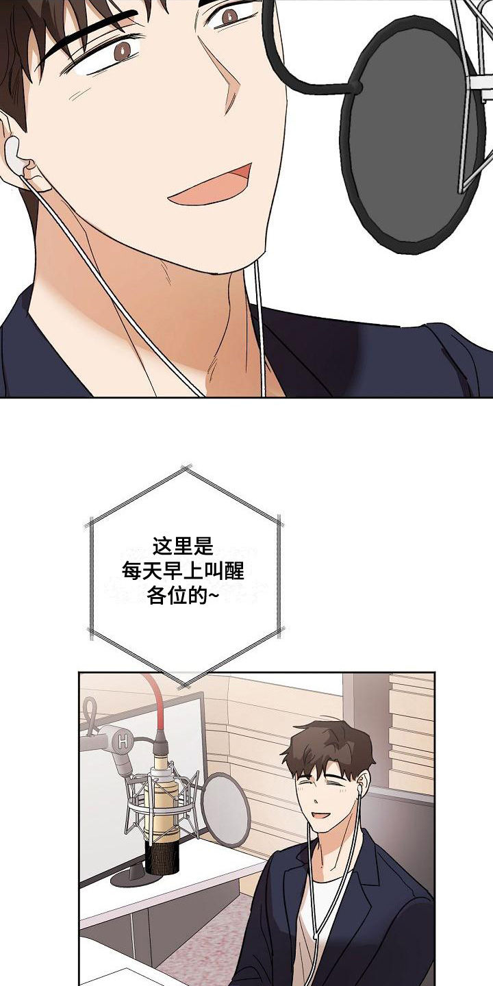 第8章：不回复18