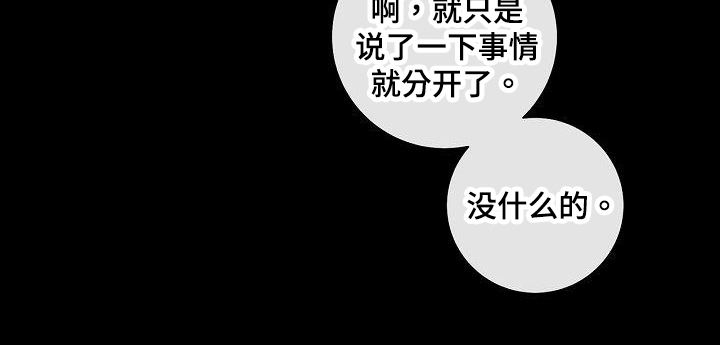 第14章：醉了20