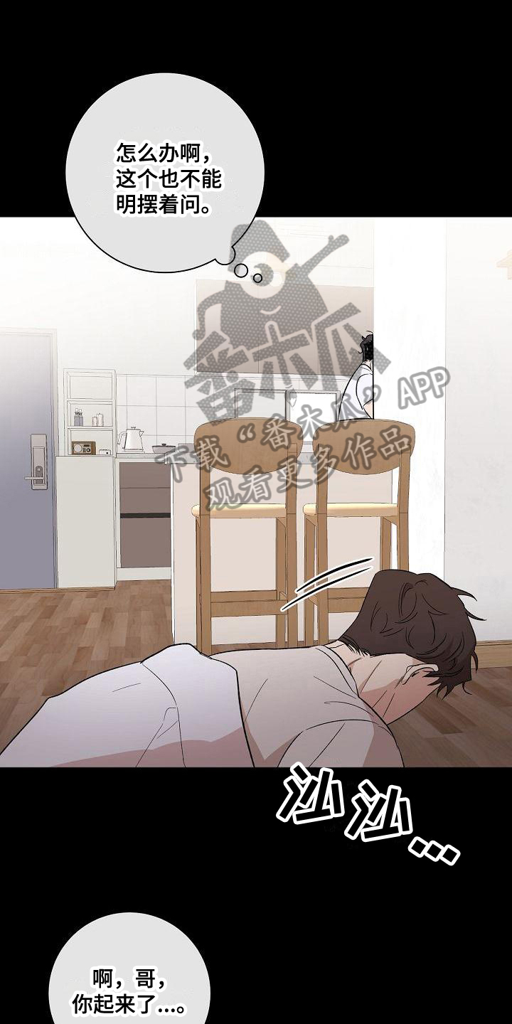 第16章：结论3