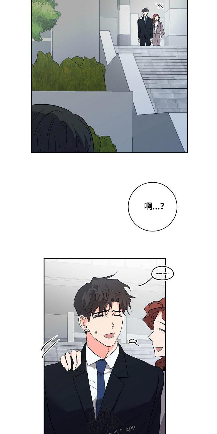 第58章：敏感12
