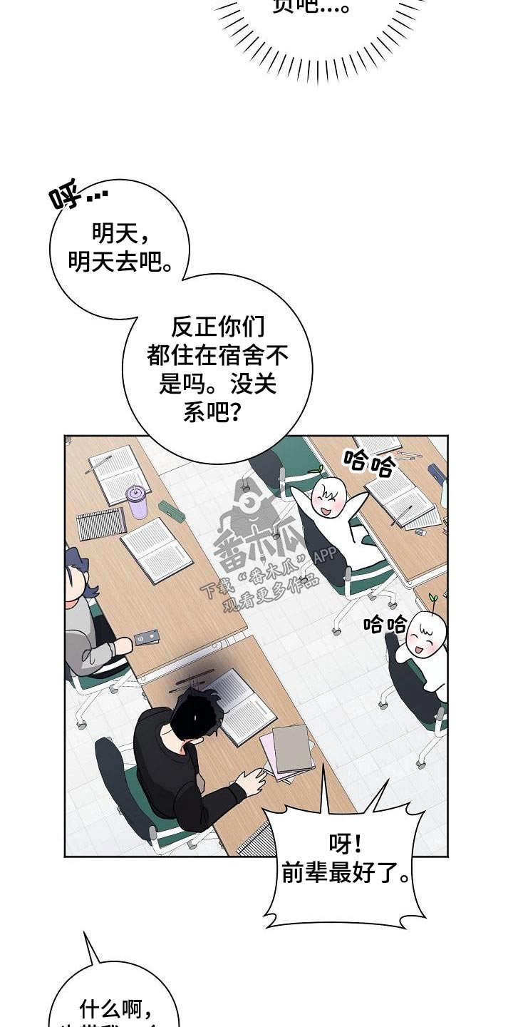 第55章：结束15