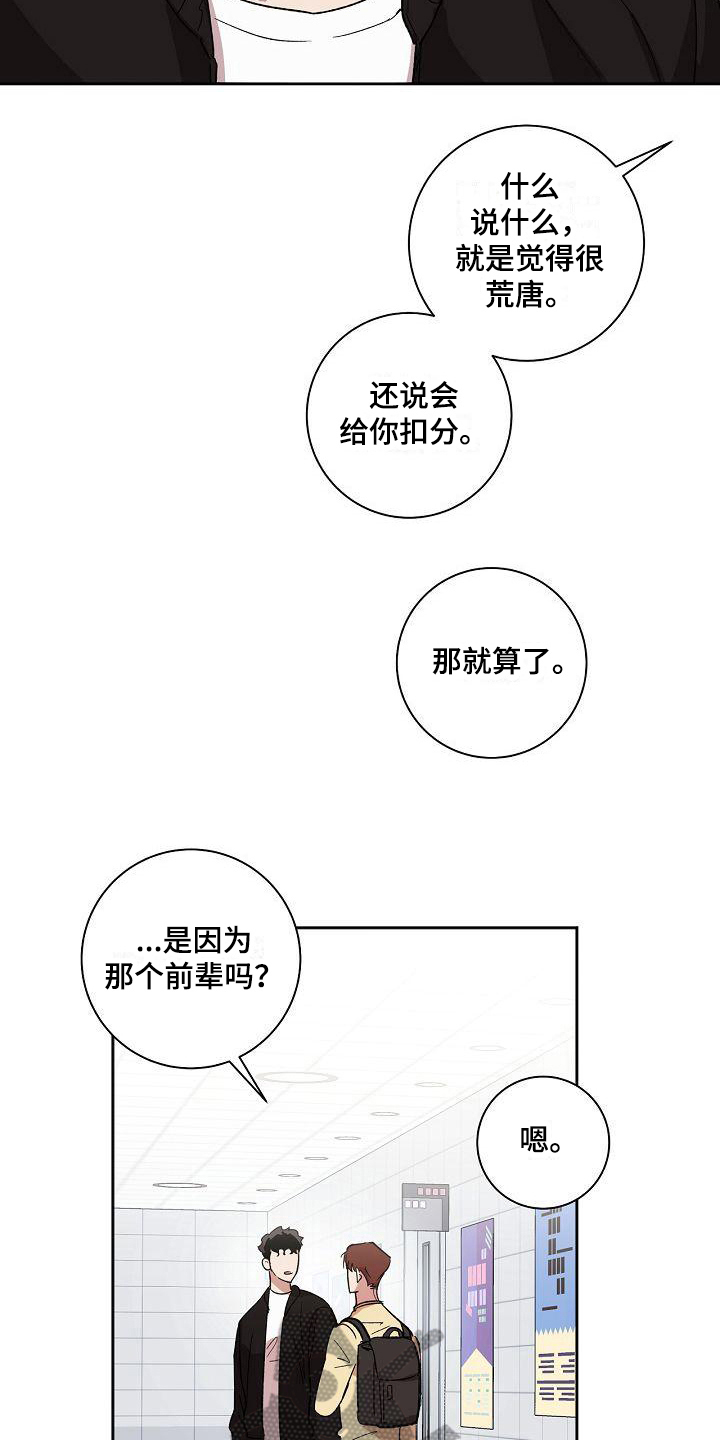 第10章：请客12