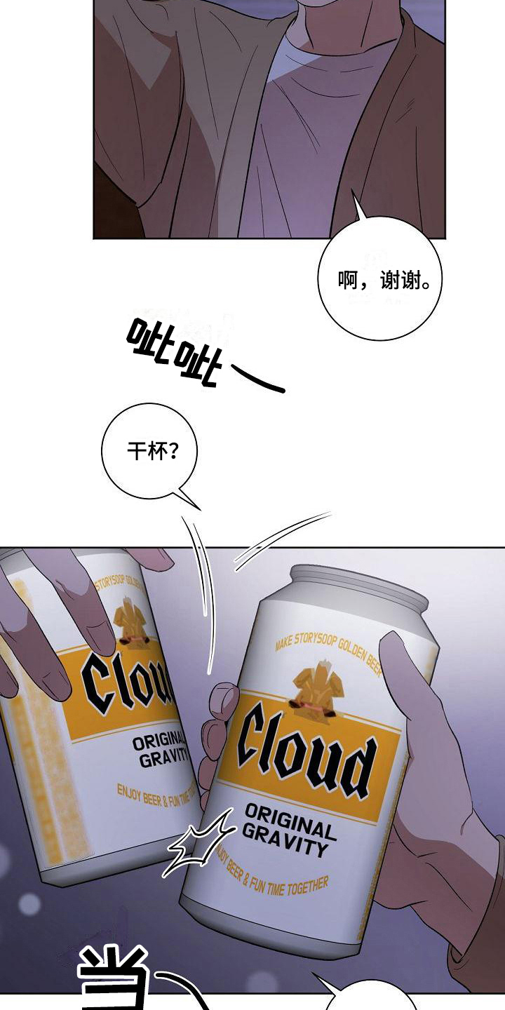 第27章：准备19