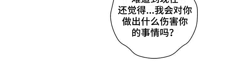 第21章：距离20