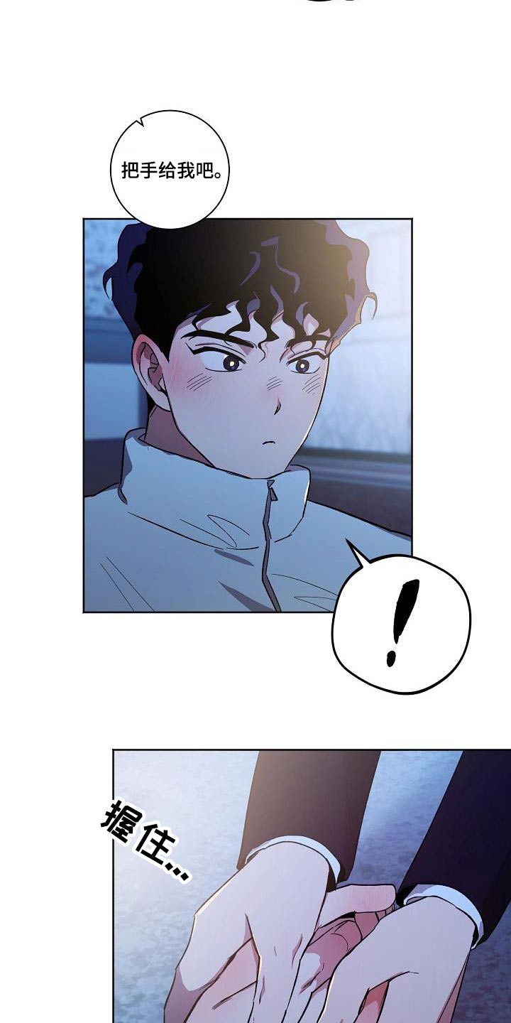 第82章：考虑多久6