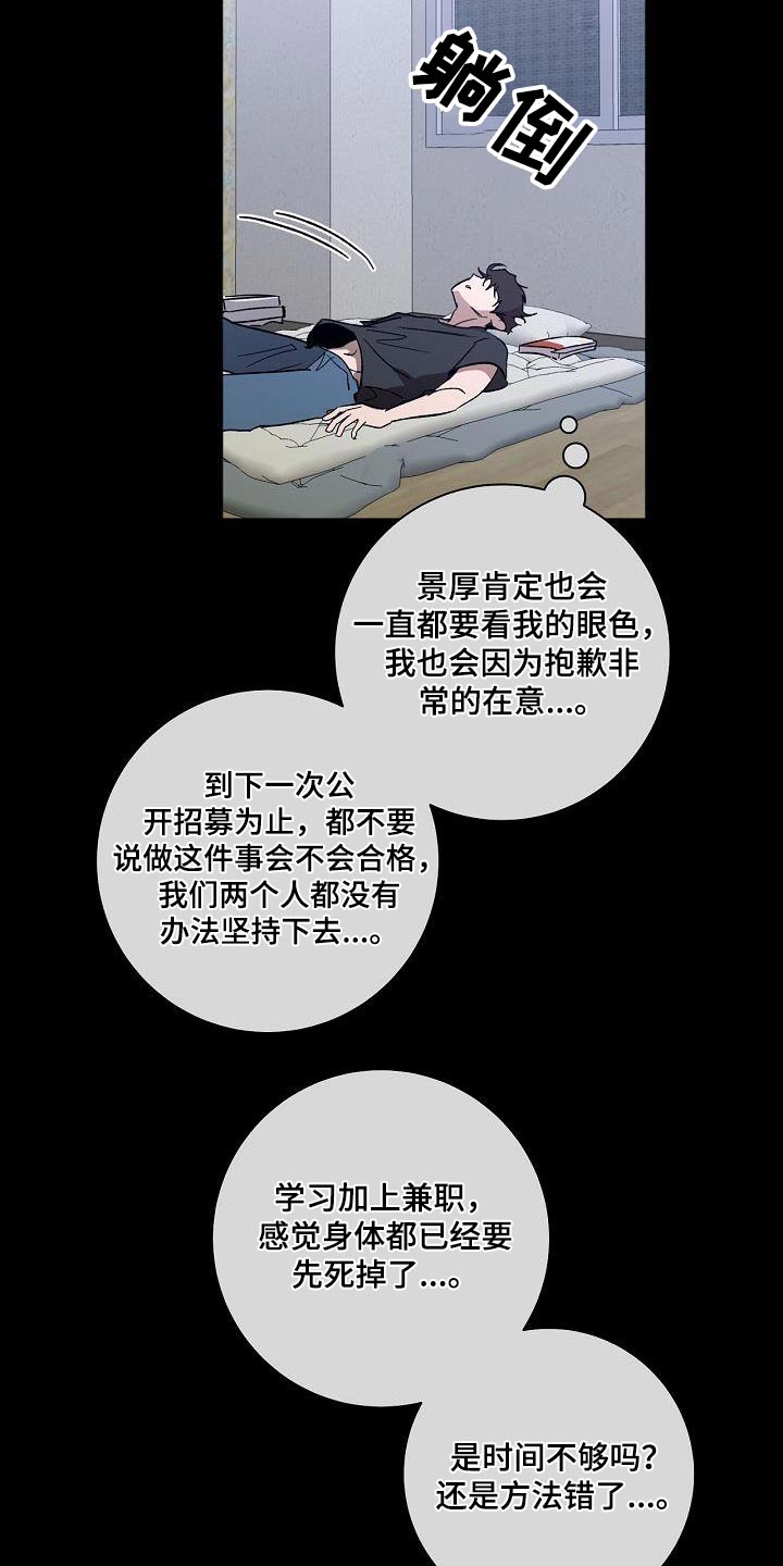 第73章：考上19