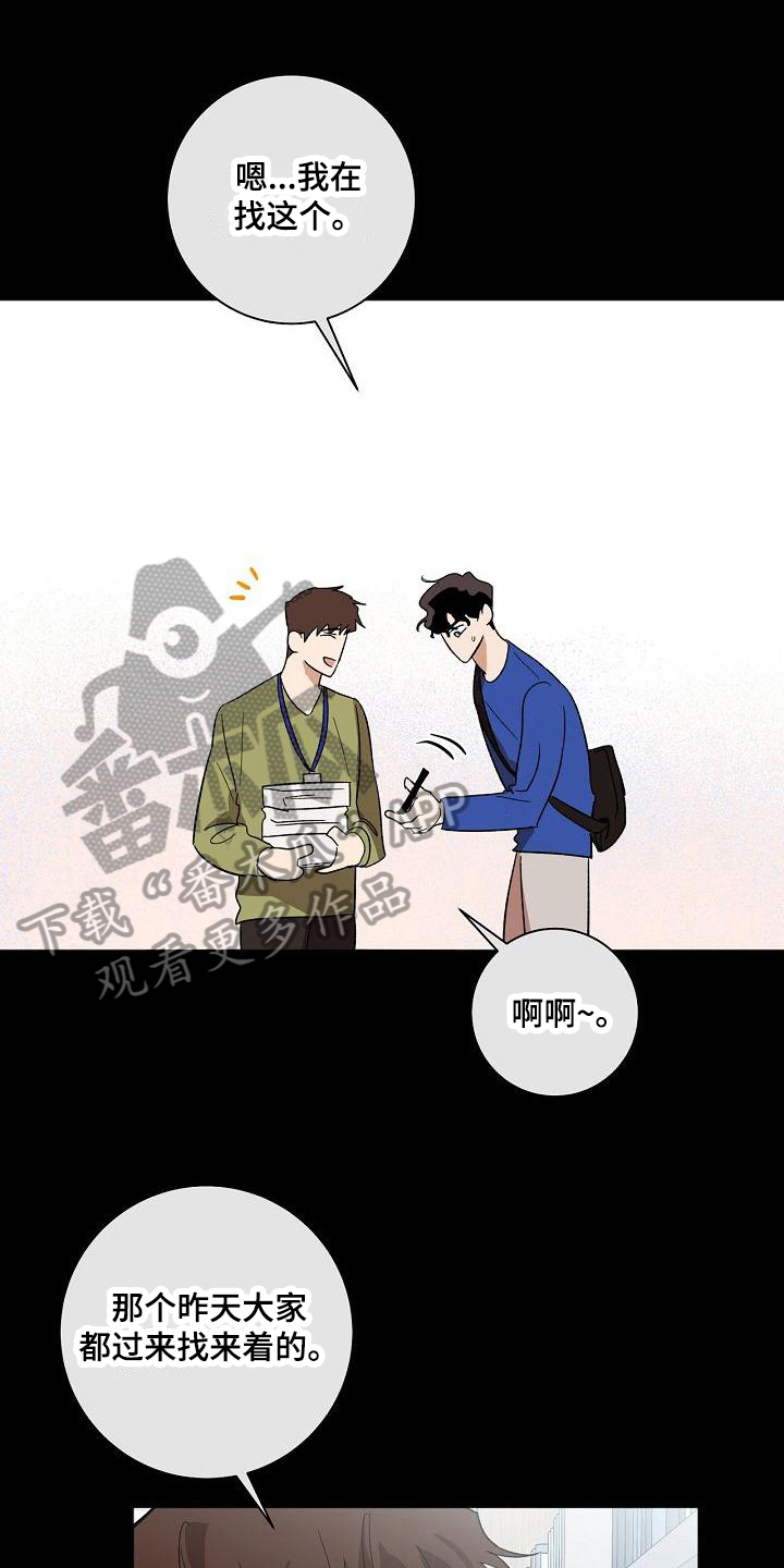 第12章：邀请0