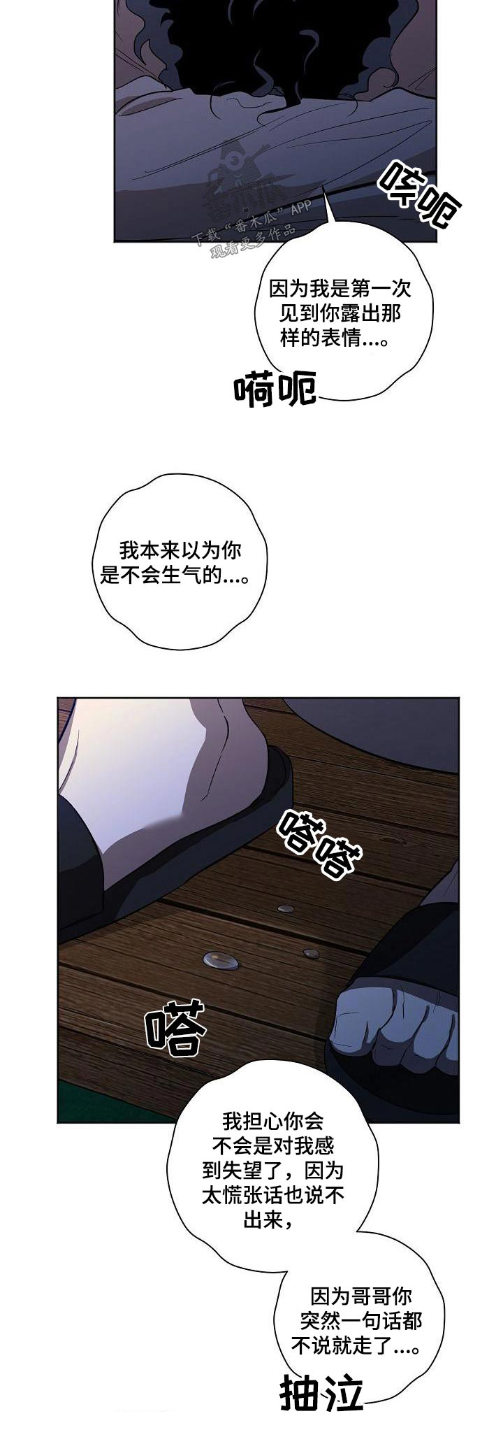 第60章：说话25