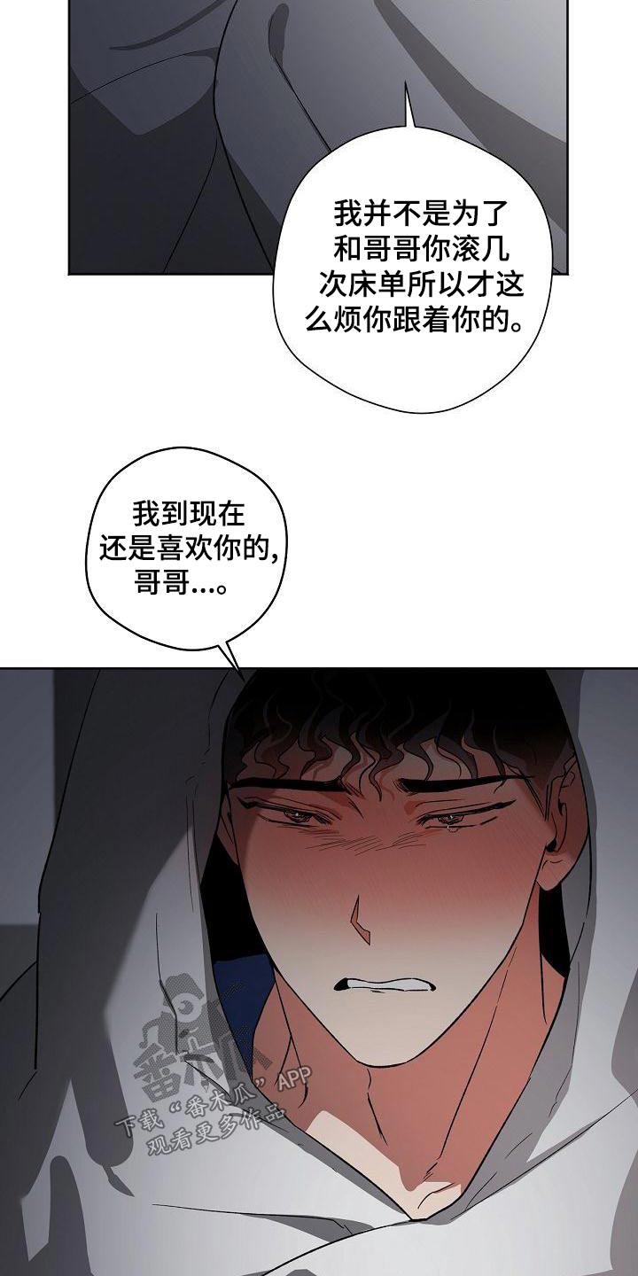第40章：认为25
