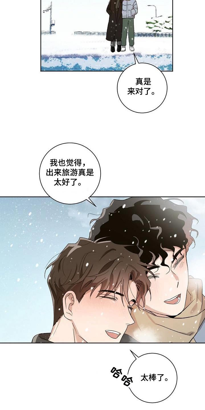 第86章：身边17