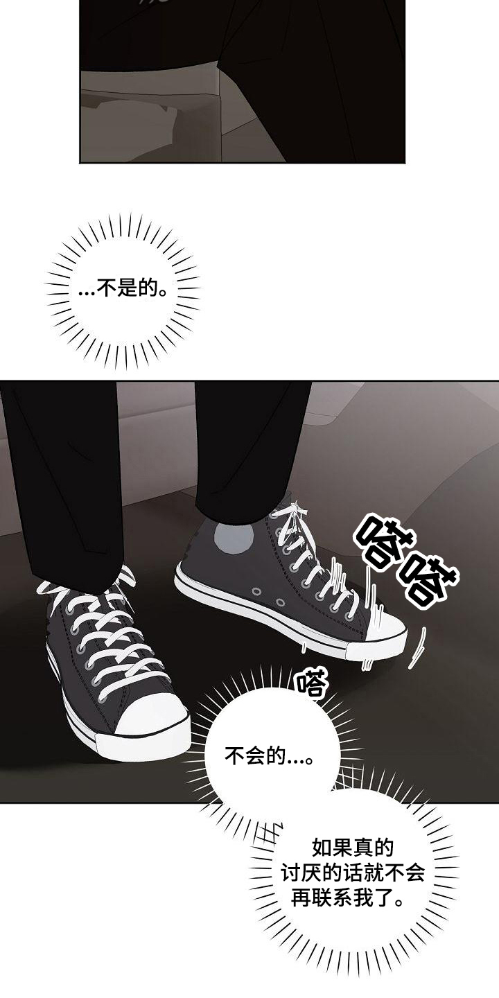 第33章：问题10