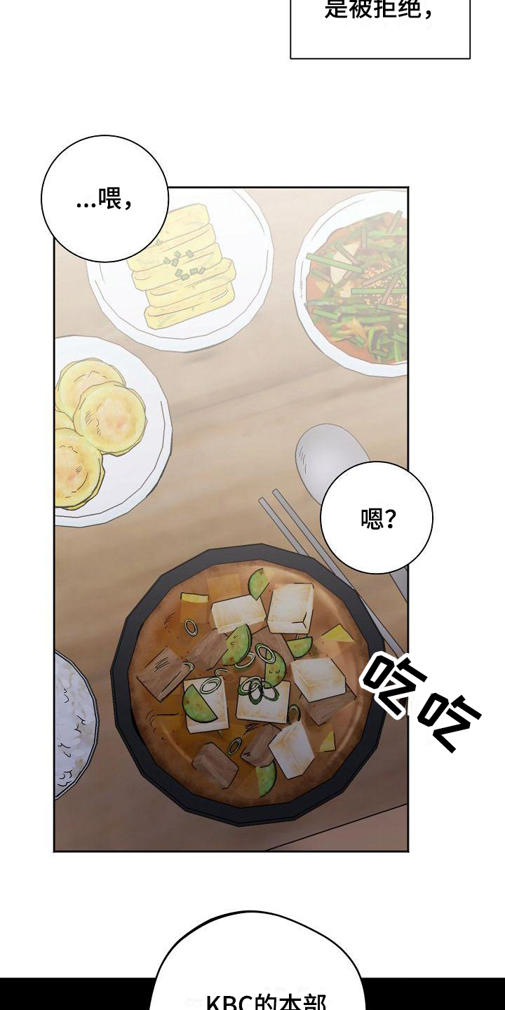 第1章：不联系12