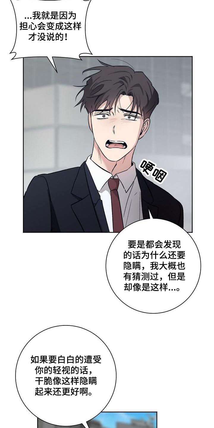 第79章：在家等你16