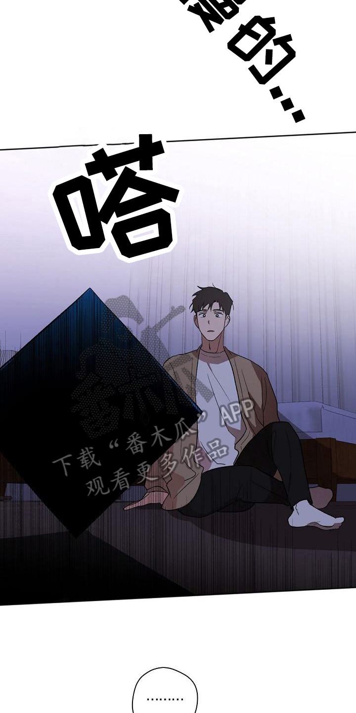 第29章：暴露9