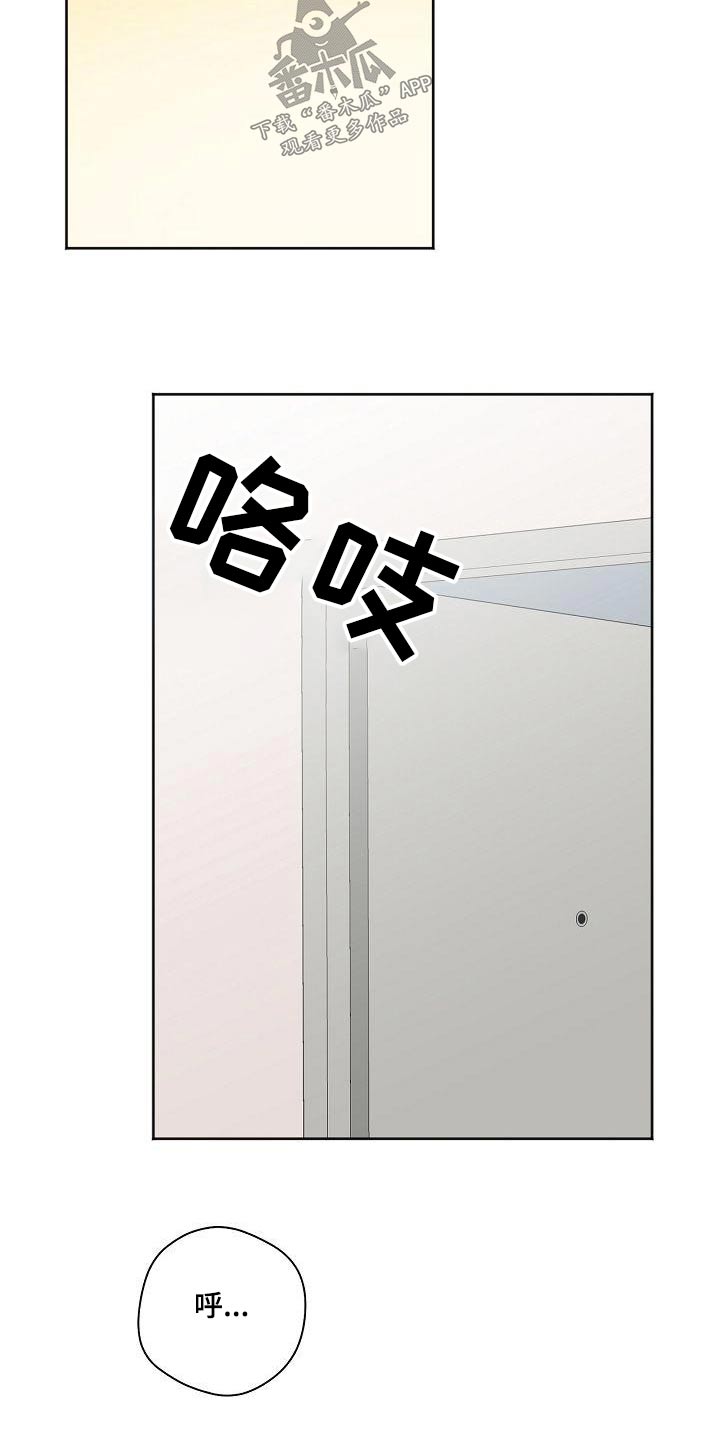 第43章：等一下15