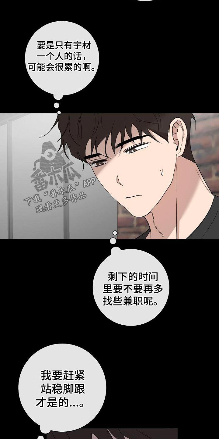 第62章：坚持8