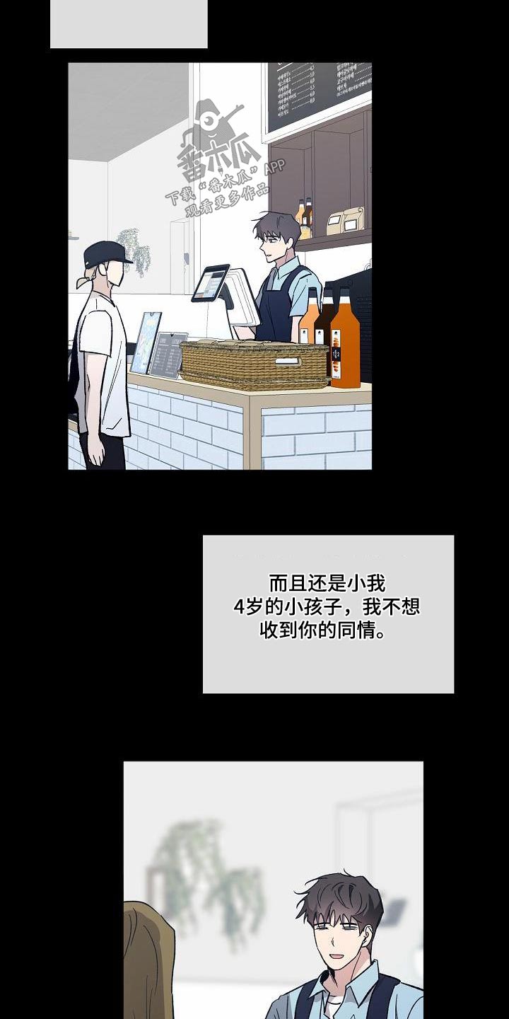 第74章：直觉12