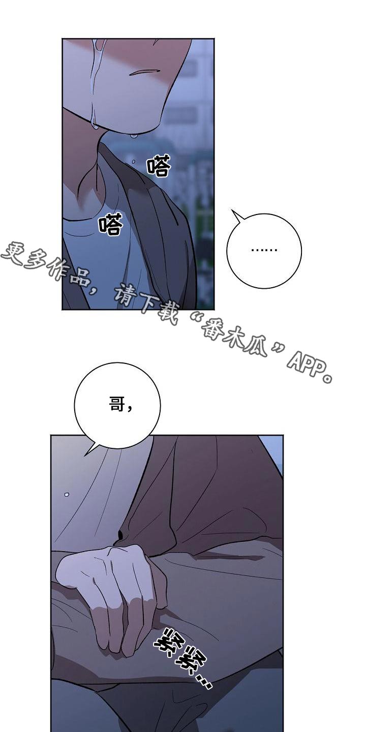第64章：冷静0
