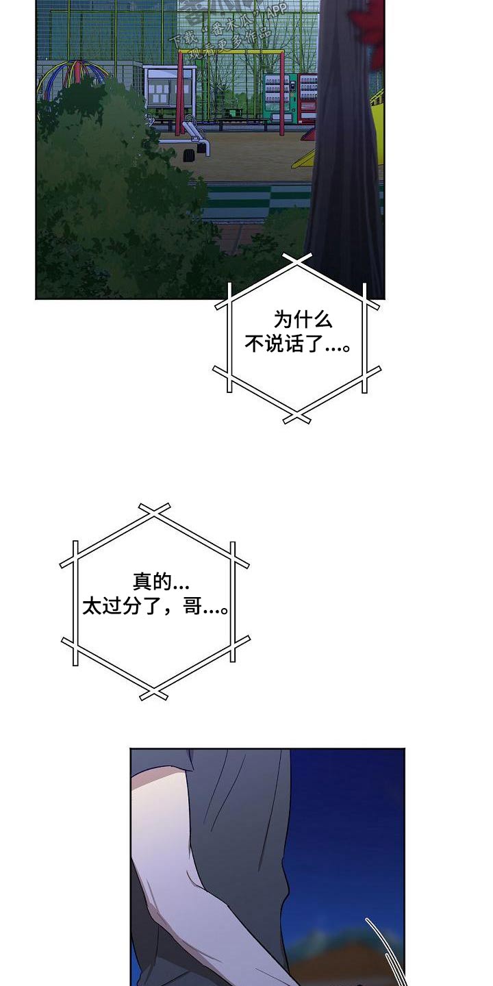 第60章：说话20