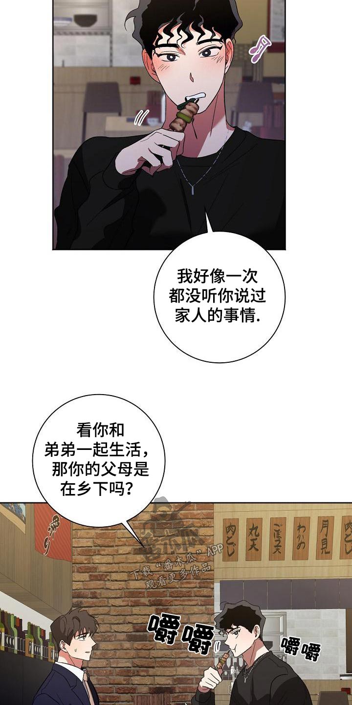 第56章：看待15
