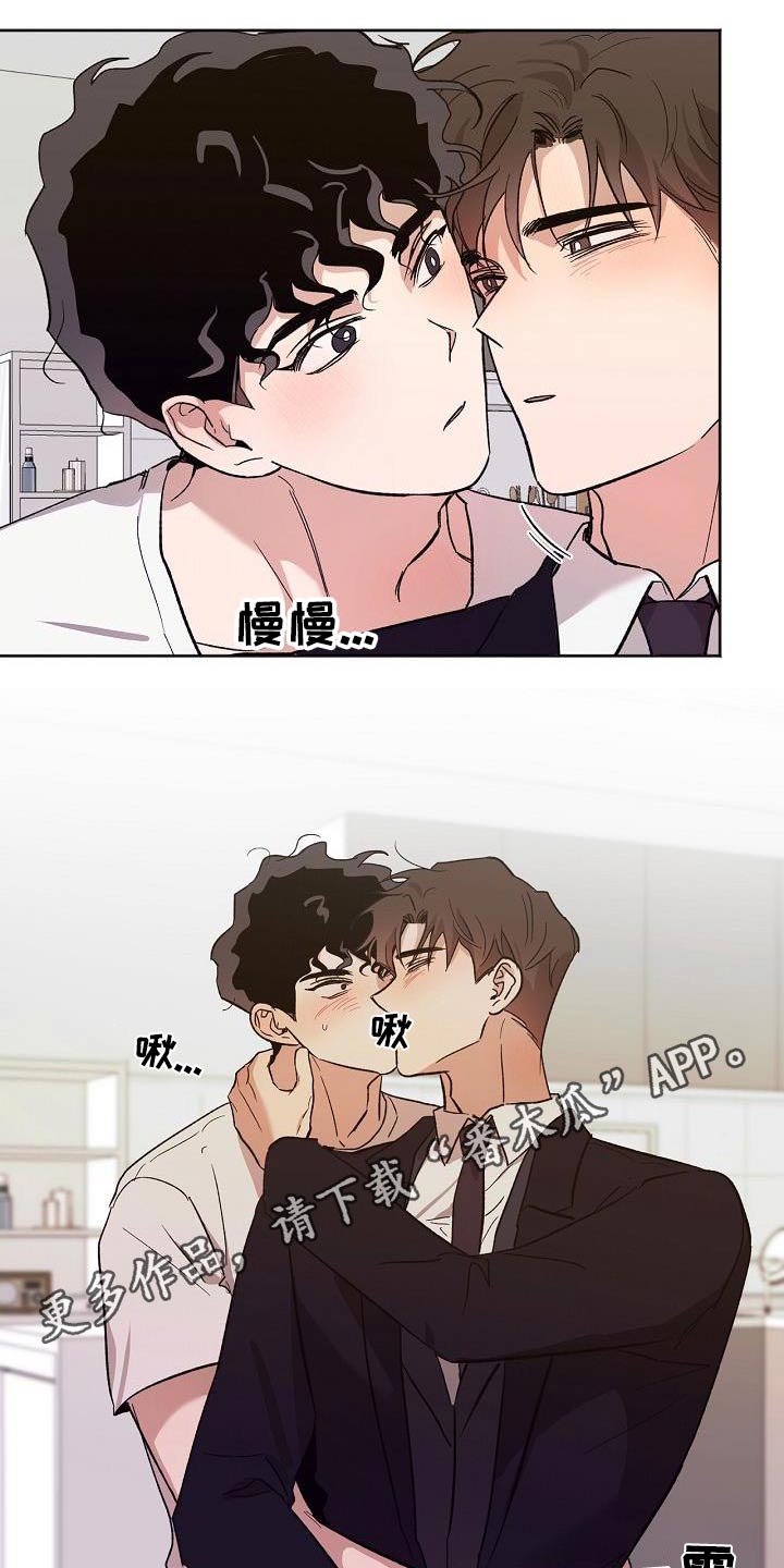 第77章：偿还16