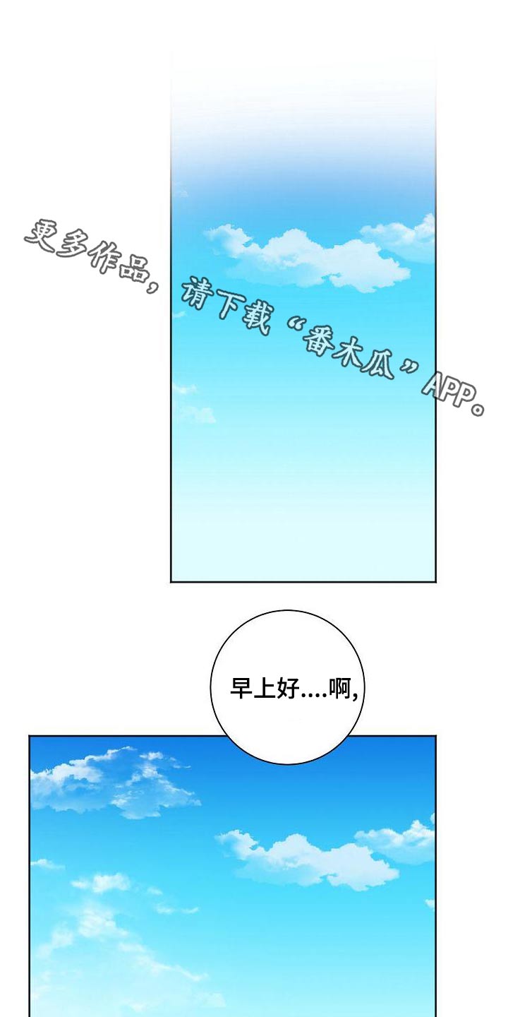 第47章：生日0