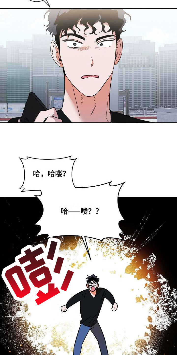 第5章：质问17