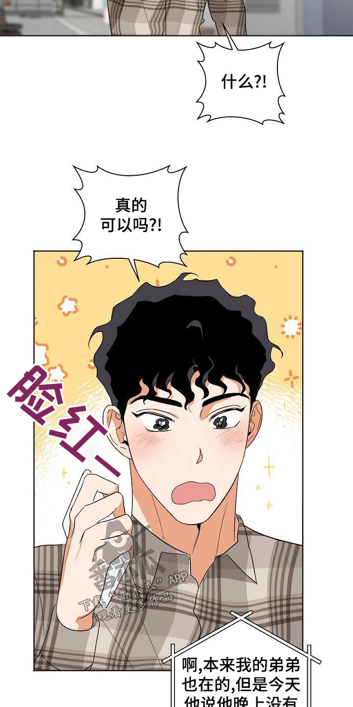 第38章：你来了6