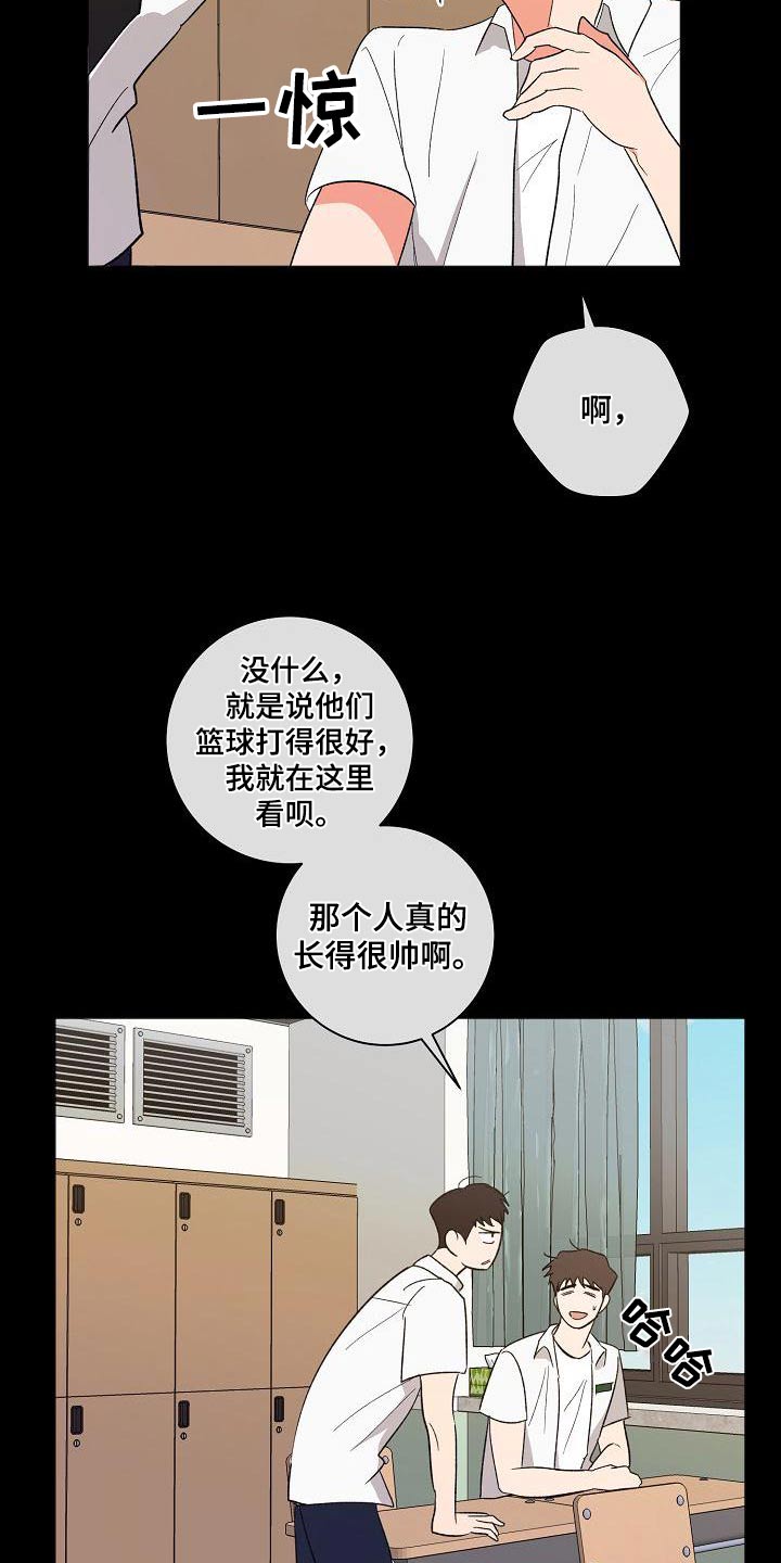 第54章：还以为11