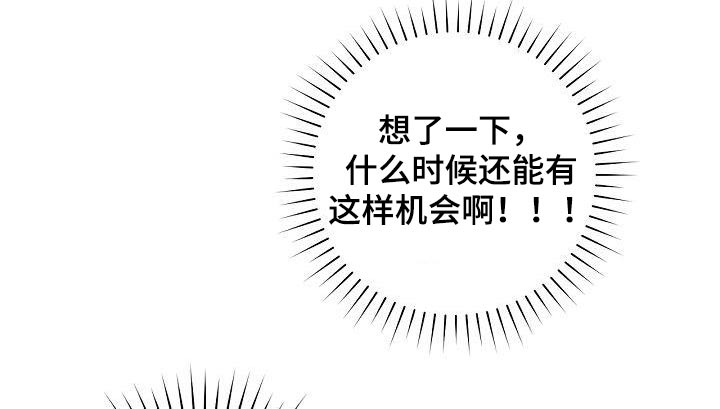 第65章：隐藏什么14