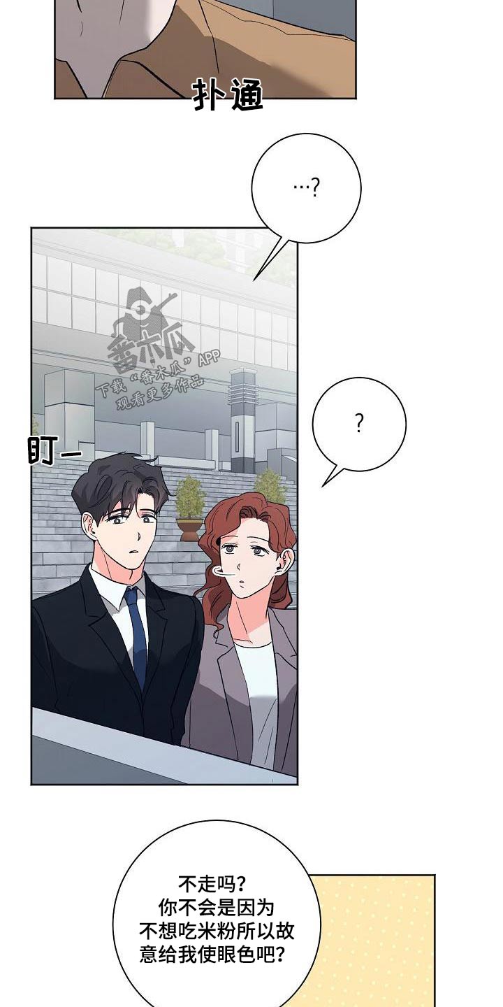 第58章：敏感18