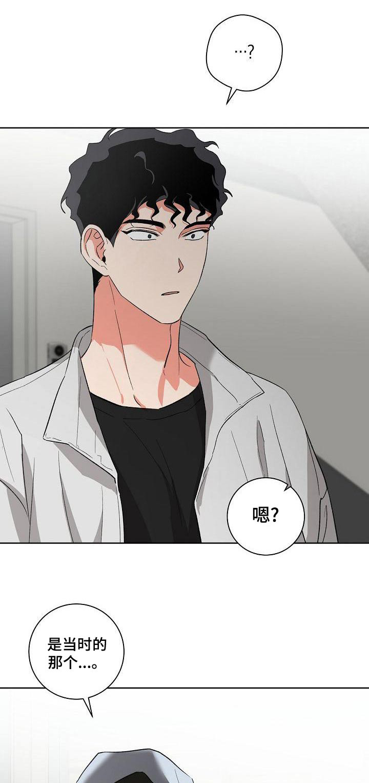 第44章：溜达0