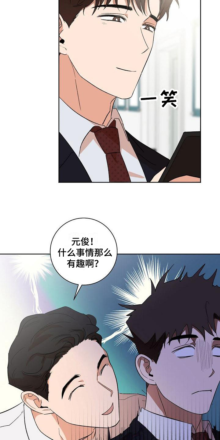 第23章：约定13