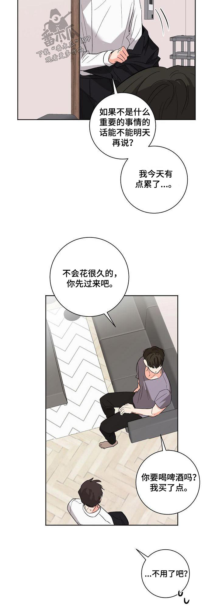 第58章：敏感24