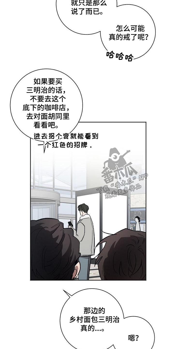 第79章：在家等你5