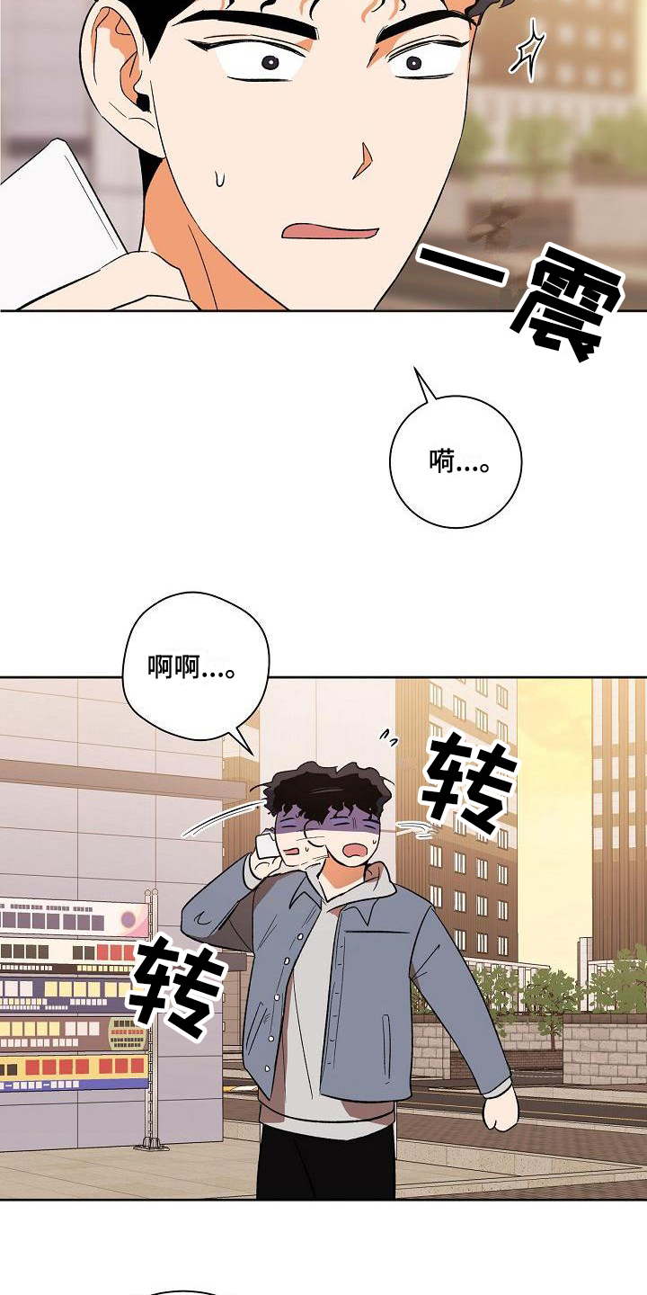第32章：应对14