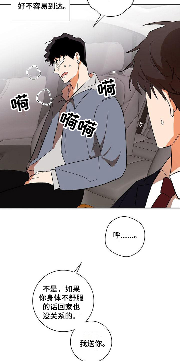第32章：应对19