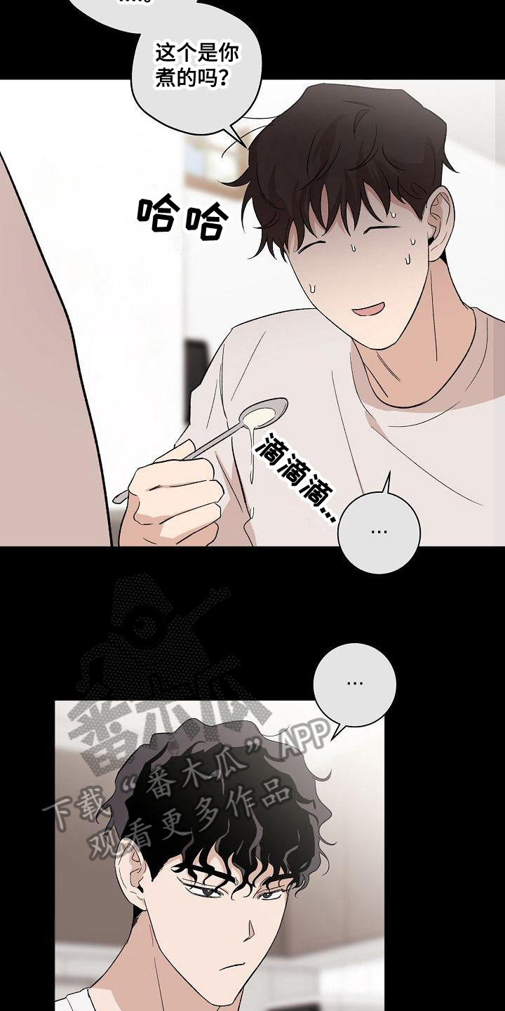 第16章：结论8