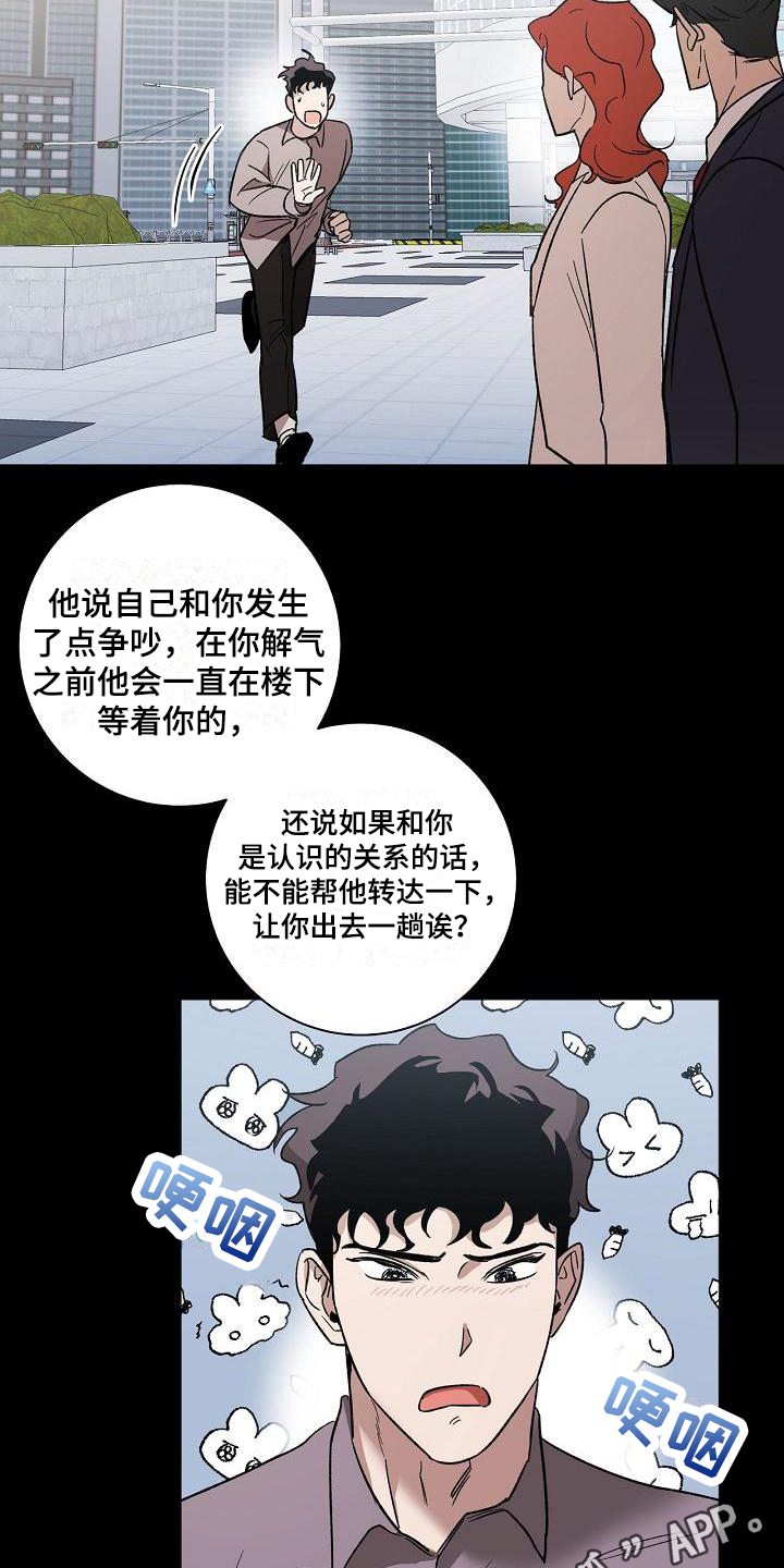 第4章：喝酒19
