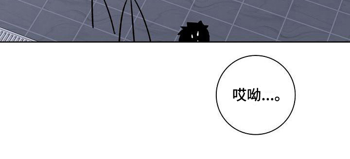 第31章：痕迹20