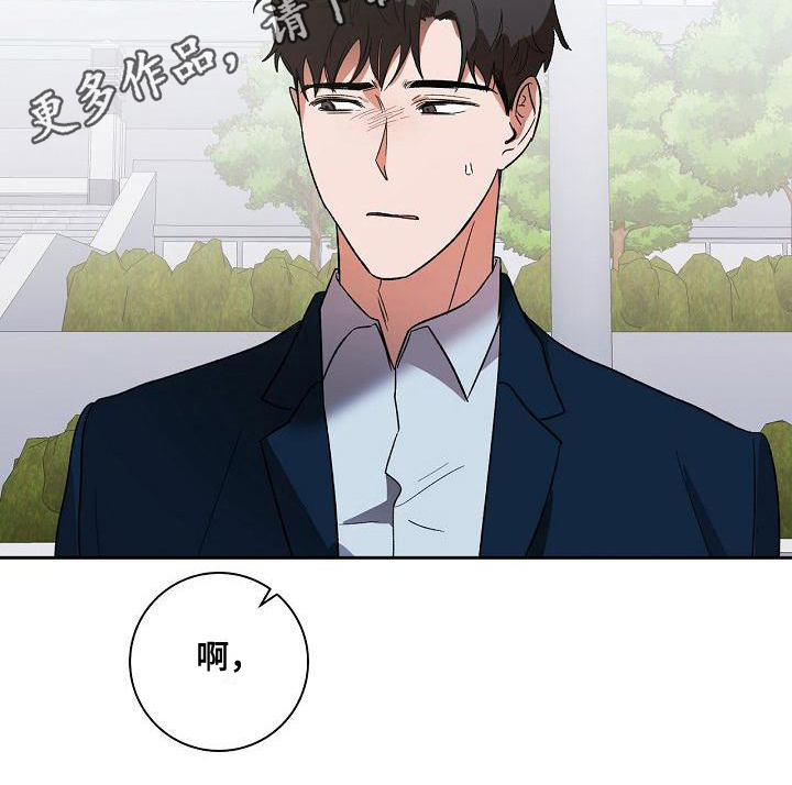 第5章：质问20