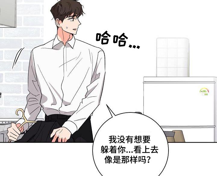 第59章：害怕3