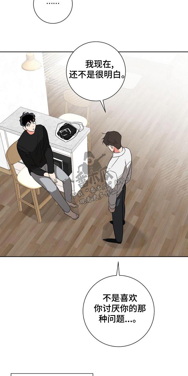 第48章：状态20