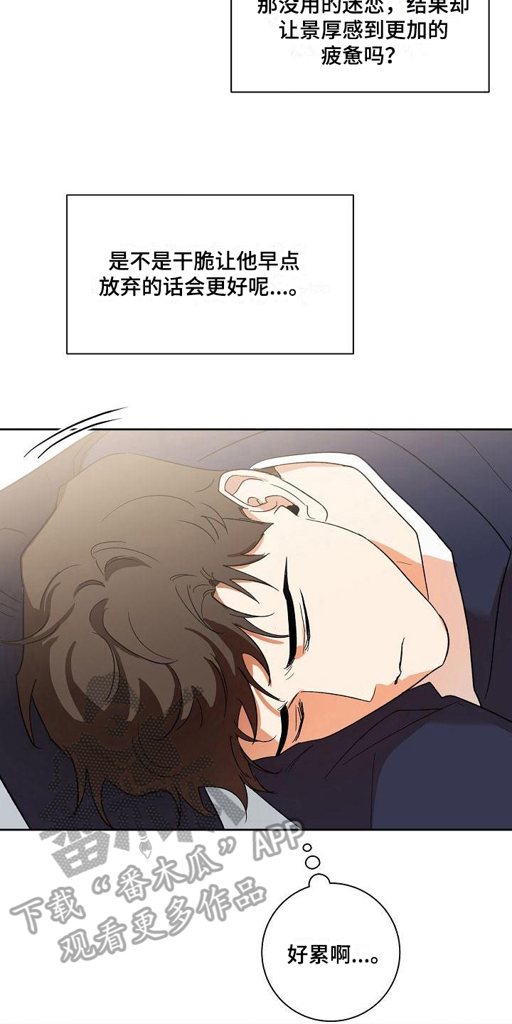 第10章：请客8